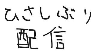 【スプラ3】生存報告しておきますか
