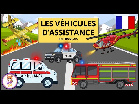 LES VÉHICULES D'ASSISTANCE POUR ENFANTS | Apprendre les noms et bruits