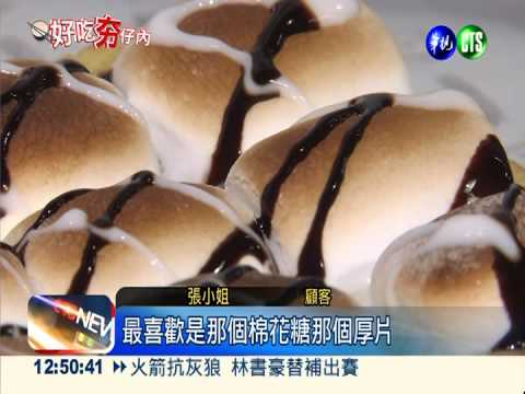 厚片吐司 外酥內軟口感好