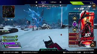[APEX] 新シーズン🐰とわしすみよでいくランク🐼