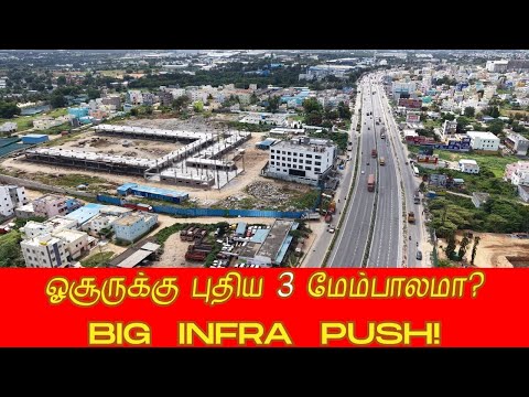 ஓசூரில் கட்டப்பட இருக்கும் மூன்று பாலங்கள்! 3 upcoming bridges in Hosur - ஓசூர் வளர்ச்சியில் பங்கு?