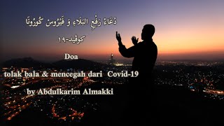 Download lagu دعاء رفع البلاء وفيروس كورونا Doa tolak bala dan mencegah Covid-19 by Abdulkarim Almakki mp3 Download lagu دعاء رفع البلاء وفيروس كورونا Doa tolak bala dan mencegah Covid-19 by Abdulkarim Almakki mp3