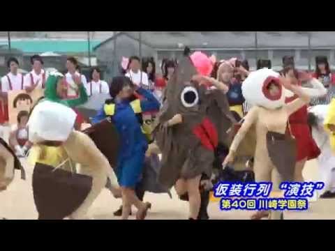 診療放射線学科 川崎医療福祉大学学園祭「仮装行列」