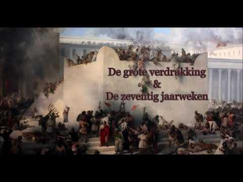 Woorden van Jezus - de grote verdrukking en de vervulling van de 70 jaarweken -2019 - Wilco Vos