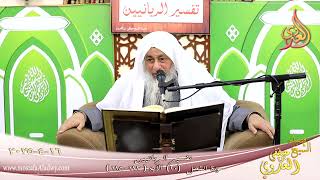 تفسير الربانيين ـ سورة النحل ( 20 ) الآيات ( 112-115 ) إنما حرم عليكم الميتة ـ