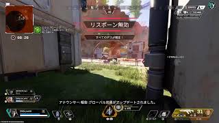 APEX 配信 2026.06/06