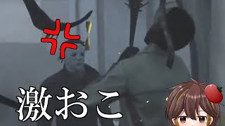 【DBD】マイケルと応仁の乱『とめいと切り抜き』