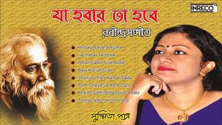 Download lagu Best Tagore Songs by Susmita Patra | Ja Hobar Ta Hobe | Top 8 Rabindra Sangeet mp3