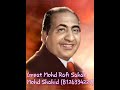 Gali Gali Seeta Roye Aaj Mere Desh Main From Chhaliya 1960 78 Rpm Record Best Quality Part 2
