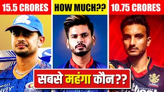 TOP 5 Expensive Players in IPL 2022 Auctions | Ishan Kishan | Shreyas Iyer | IPL 2022