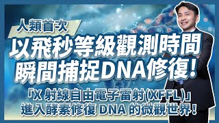 [問卦] 癌症成因不明的一大堆是要大家及時行樂嗎?