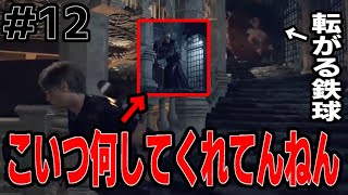 【RE4】初めてのバイオ#12【BIOHAZARDRE:4】