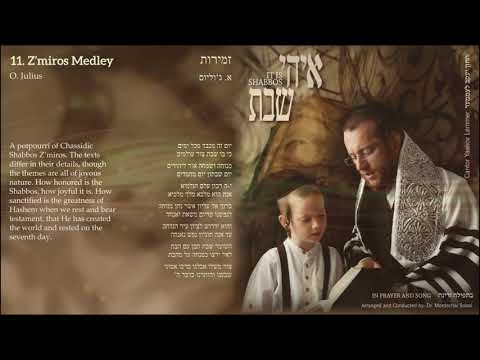Yaakov Lemmer It Is Shabbos - Zemirot Medley יעקב למר איהי שבת  - זמירות