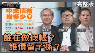 Re: [討論] 柯文哲：車禍死亡率高於日本,法規就加鹽