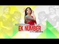 Ek Number || 3S Style Sambalpuri Mix || Dj Udaya Sahu X Dj Anamika
