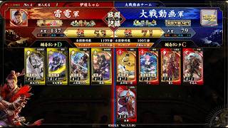 【英傑大戦】楽毅＆真田弦一郎