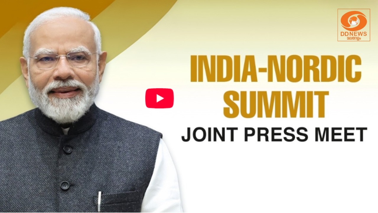 LIVE: PM Modi attends the joint press meet with leaders of Nordic nations