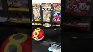 For the boys #pokemon #fypシ #fyp #shortsfeed #shorts #viral #viralnow #boy #like #share #comment