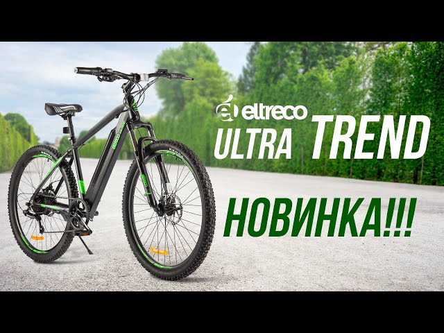 Eltreco ULTRA TREND