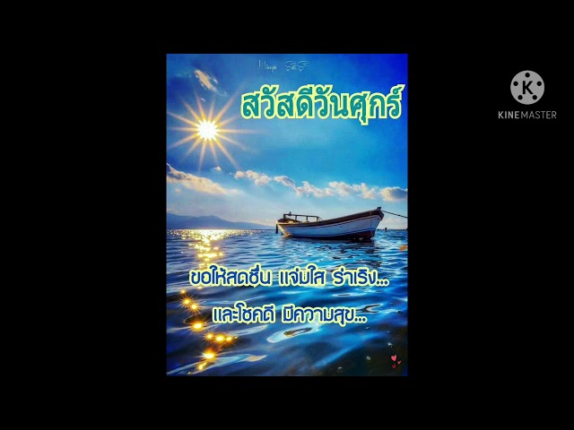 บทสนทนาภาษาจีน