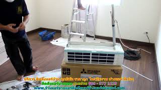 #ติดตั้งแอร์บางบอน สายด่วน 086   977 1629 #ติดตั้งแอร์บ้านบางบอน