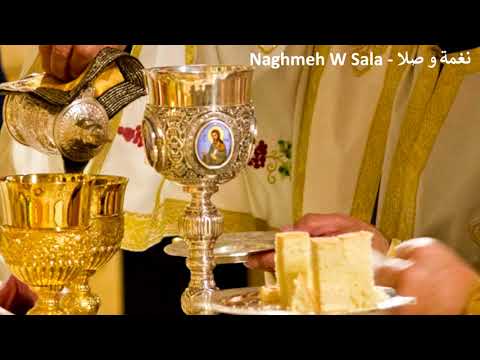 Byzantine Music - اعترفوا للرب - فانه صالح  - تراتيل بيزنطية - orthodox Christian byzantine chant