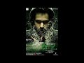 Maahi Raaz The Mystery Continues