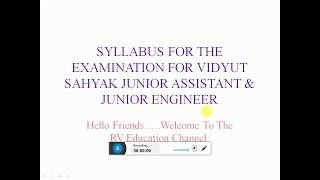 syllabus for mGvcl- junior assistant and junior engineer 2017||mgvcl 2017||