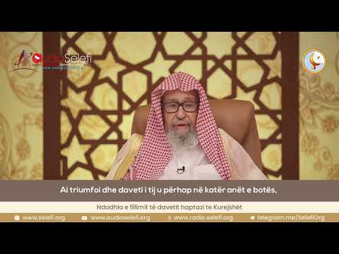 Takime në Ramazan me Shejkh Salih el-Feuzan – Pjesa e shtatë