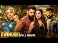 Dwimukhi Full Movie Vikram Nayanthara Nithya Menen Iru Mugan Kannada Movies MangoKannada