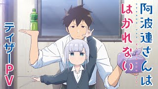 22年冬アニメ一覧 01月期 あにんちゅ 22年冬アニメ一覧 01月期 あにんちゅ