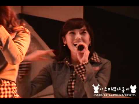 081118 Dokdo Love Concert SNSD-Jessica Fancam