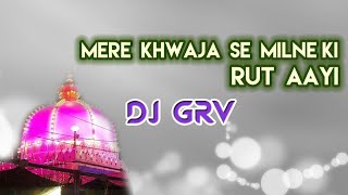 Download lagu MERE KHWAJA SE MILNE KI ROOT AAYI || EID SPECIAL || DJ GRV 2020 mp3