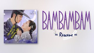 Download lagu Rescene – BamBamBam (밤밤밤) [The First Night With The Duke OST Part 1] [RomIEng Lyric] mp3