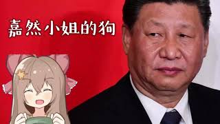 [閒聊] 請問這是哪一位Vtuber