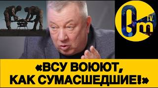 «ЭТО АБСОЛЮТНЫЙ КРАХ РОССИИ!»