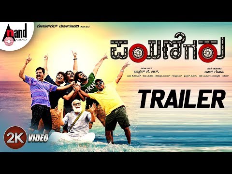 Payanigaru Movie Picture