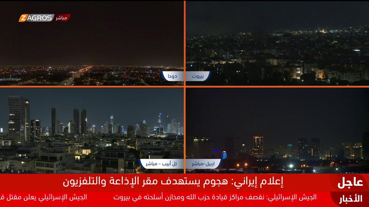 فيديو | مباشر.. الحرب الإيرانية - الأمريكية تدخل يومها الرابع