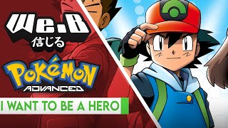 Pokémon: Advanced - I Want to Be A Hero | Cover by We.B