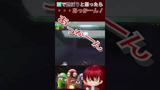 頭で遊ぼうと思ったら・・・あっかーん！　#shorts  #あっかーん #repo   #ゲーム実況