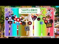 Find Railroad Crossings Around The World 3
