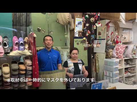 杉本商店さん　1分PR動画