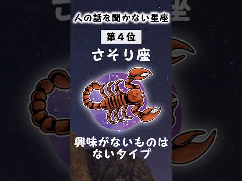 キリン (星座)について詳しく解説