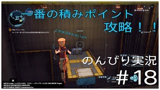 【SAO FB】～このゲーム一番の積みポイント攻略へ乗り出す主人公一行～ のんびりした実況 :18