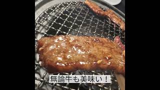 鹿児島市天文館、やきにく高倉 #鹿児島 #鹿児島グルメ #焼肉 #やきにく高倉 #shorts