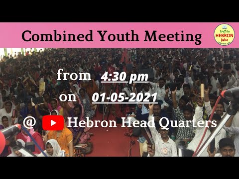 COMBINED YOUTH MEETING ( 01-05-2021 )