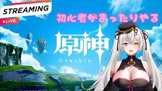 【原神】初心者がまったり【Vtuber】