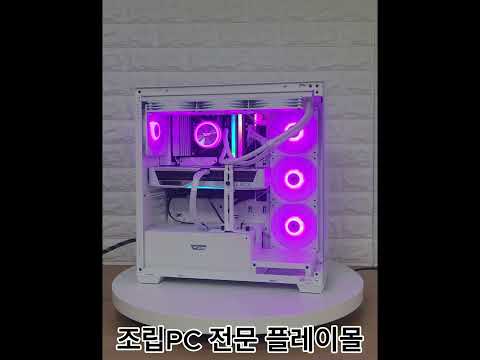 RTX 5070 올 화이트 세팅~