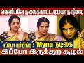 Myna Movie Villi Susan S Emotional Breakdown Interview Kumki 2 Suzan George Video Thendral