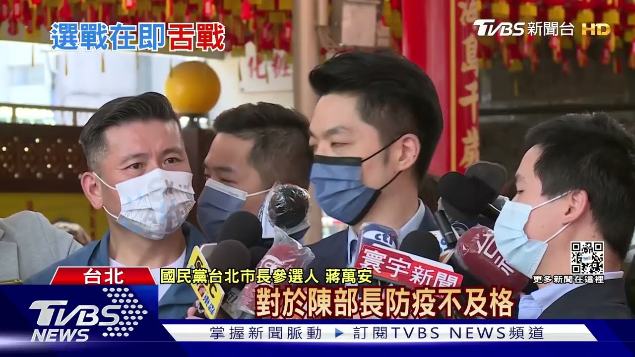 提前開打？蔣萬安酸黃珊珊態度投機　黃珊珊嗆：腦袋都政黨利益